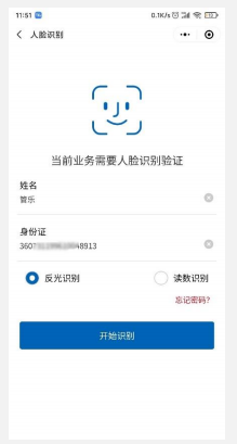 個(gè)人用戶登錄頁(yè)面