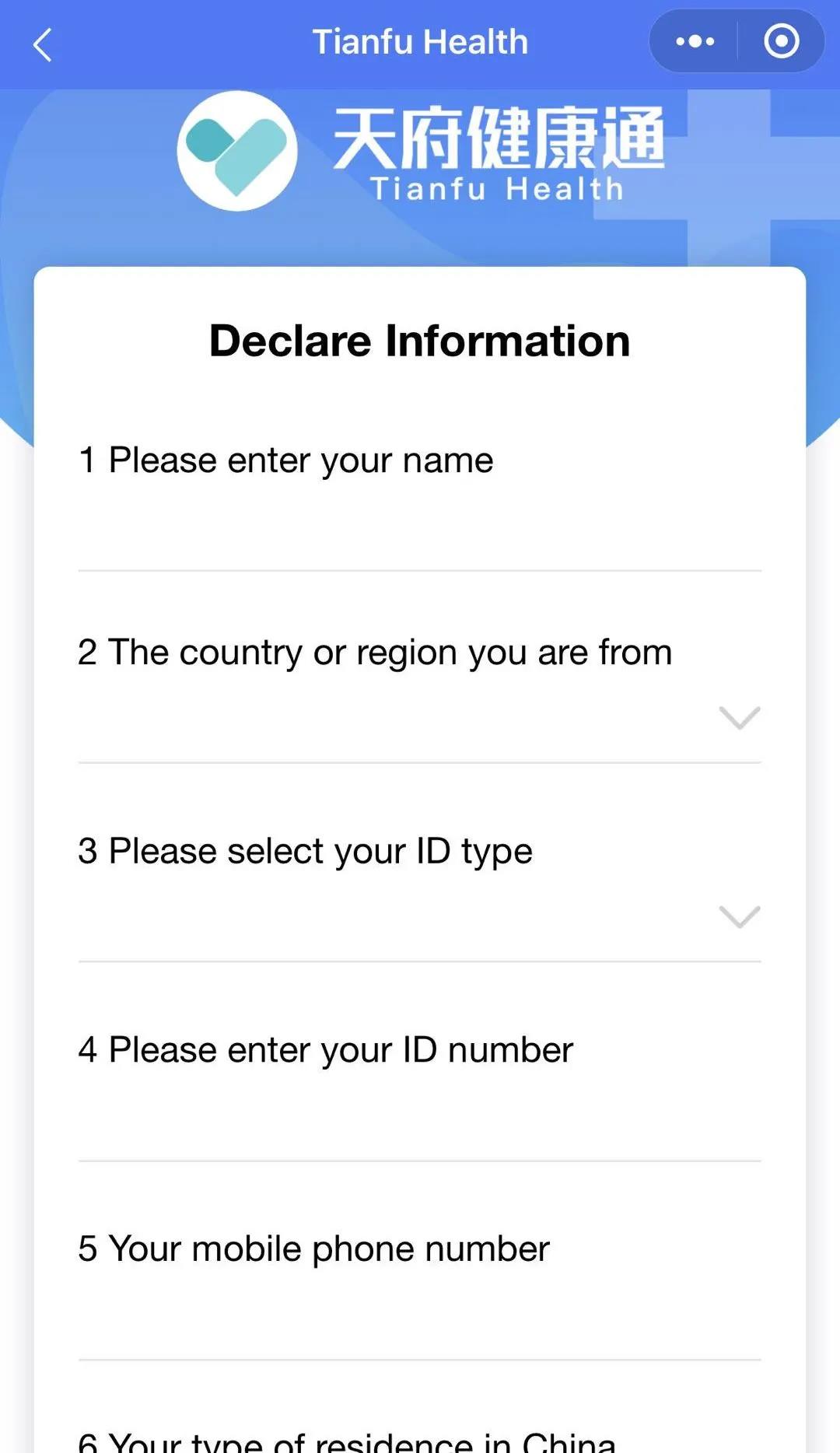 按要求填寫你的真實信息 按要求填寫你的真實信息