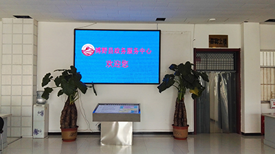 博野縣政務服務中心