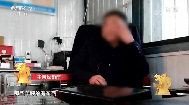 河北青縣驚曝瘦肉精羊