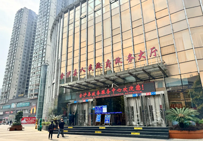 金沙縣政務服務中心