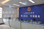 三證合一、五證合一后注銷公司為什么還是那么難？
