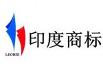 注冊(cè)印度商標(biāo)流程 有哪些注意事項(xiàng)？