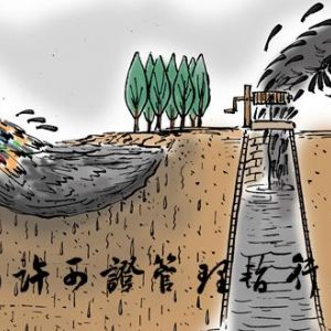 哪些企業(yè)須辦理《排污許可證》，應該如何辦理？