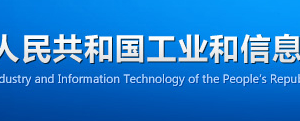 中華人民共和國(guó)網(wǎng)絡(luò)安全法（全文）