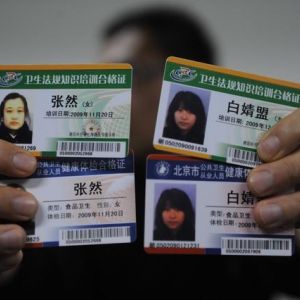 健康證可免費(fèi)辦理了但辦證的難度卻增加了！