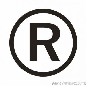 商標可以自己注冊，憑什么還要找代理機構？