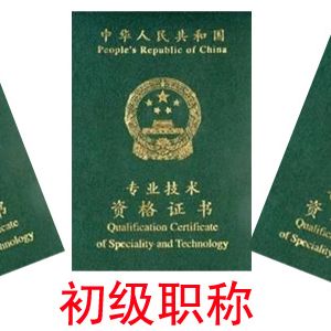 解讀分析：2018年初級會計報名能否支持異地報考？