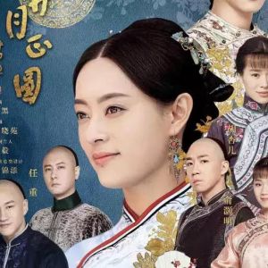 面臨創(chuàng)業(yè)困境《那年花開(kāi)》周瑩的“銀股計(jì)劃”值得學(xué)習(xí)！