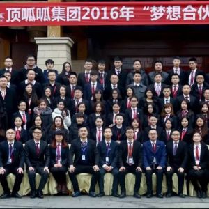 黃建明指揮棒下的協(xié)奏曲，從“無為而治”到改變行業(yè)格局