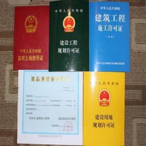 建筑業(yè)簡(jiǎn)化資質(zhì)，哪些資質(zhì)無法取消？