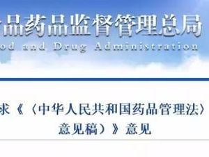 CFDA全面取消GMP、GSP認(rèn)證，藥品文號(hào)可合法轉(zhuǎn)讓！