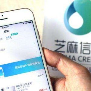 支付寶的“信用租房”對(duì)傳統(tǒng)租房市場(chǎng)影響究幾何？成立房產(chǎn)中介需要辦理哪些資質(zhì)？