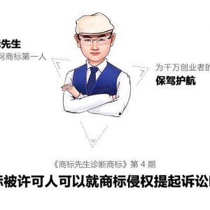 食品行業(yè)應(yīng)該注冊的商標(biāo)類別有哪些？