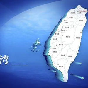 注冊臺灣公司的流程、條件、注意事項和需要提供的資料有哪些？