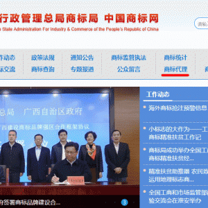 教你如何查詢企業(yè)法人、營業(yè)執(zhí)照、股東、工商注冊、專利信息