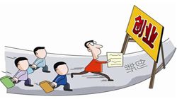 霍爾果斯注冊能夠享受哪些優(yōu)惠政策？