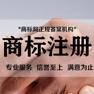 部分商標(biāo)駁回復(fù)審案、不予注冊復(fù)審案、無效宣告案經(jīng)典分享
