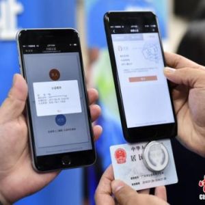 中國網(wǎng)上政務含金量高：一網(wǎng)搞定 流行刷臉