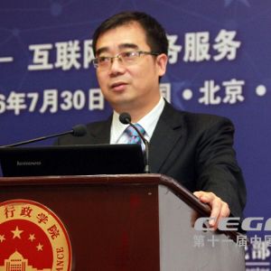 發(fā)展“互聯(lián)網(wǎng)+政務(wù)服務(wù)” 深入推進簡政放權(quán)