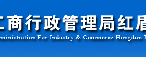 麗江企業(yè)申請(qǐng)移出異常名錄企業(yè)年報(bào)過期未報(bào)怎么辦？