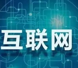 互聯(lián)網(wǎng)+政務(wù)服務(wù)：平臺建設(shè)內(nèi)容和目標任務(wù)