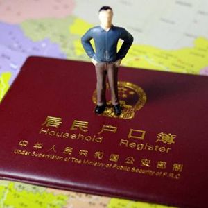 北京積分落戶申報正式啟動 多少分可以獲得落戶指標(biāo)？ =