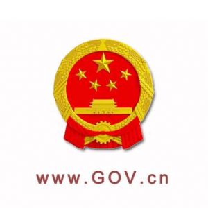 國務(wù)院辦公廳關(guān)于開展工程建設(shè)項目審批制度改革試點的通知