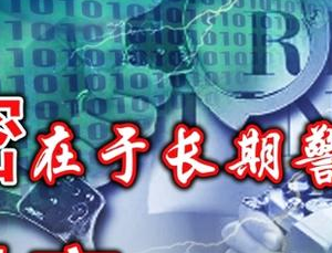 什么是保密資質(zhì)？保密資質(zhì)與涉密資質(zhì)有哪些區(qū)別區(qū)別？