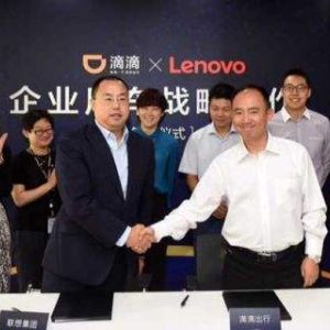 滴滴公司和聯(lián)想公司是什么關(guān)系？