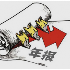 為什么要實(shí)行年度報(bào)告公示制度？年度報(bào)告公示制度對(duì)監(jiān)管的作用有哪些？