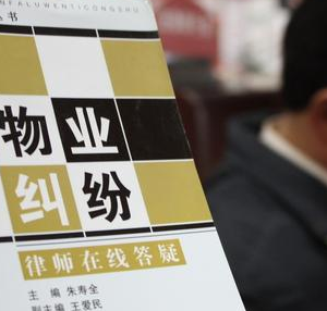 住建部正式取消物業(yè)資質(zhì)，物業(yè)公司何去何從？