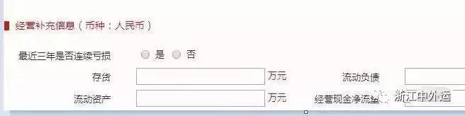 5月起海關(guān)企業(yè)年報重大調(diào)整！多報合一！附報送流程及要求-貨掌柜www.huozahnggui.net