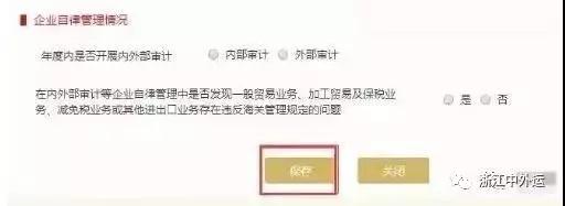 5月起海關(guān)企業(yè)年報重大調(diào)整！多報合一！附報送流程及要求-貨掌柜www.huozahnggui.net