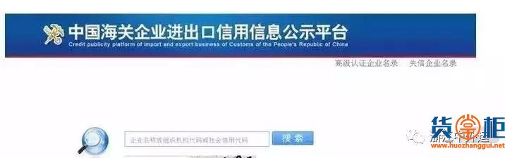5月起海關(guān)企業(yè)年報重大調(diào)整！多報合一！附報送流程及要求-貨掌柜www.huozahnggui.net