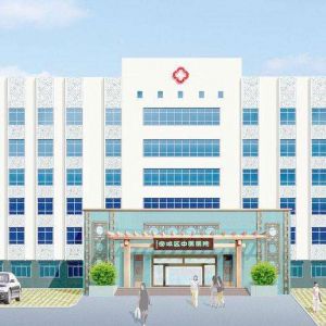 開辦一家中醫(yī)院需要哪些資質(zhì)？