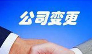 店鋪搬遷后，營業(yè)執(zhí)照還會有效嗎？是否需要變更營業(yè)地址？