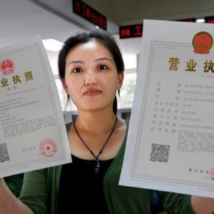 低價代理記賬到底坑害的是誰？揭秘低價代理記賬背后的潛規(guī)則！