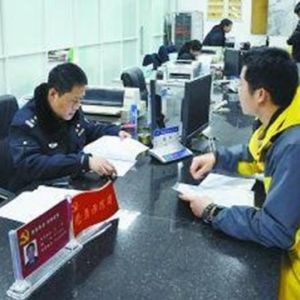 異地年檢再也不用煩了！9月起，實(shí)行全國(guó)車輛“通檢