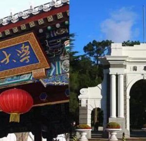 北大、清華畢業(yè)直接拿上海戶口？北京：我慌的一比！