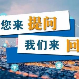 公司不給繳社保怎么辦，中級職稱哪里申請？