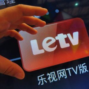 樂視網(wǎng)、蘇寧等部分互聯(lián)網(wǎng)企業(yè)逃稅問題被財(cái)政部點(diǎn)名批評！