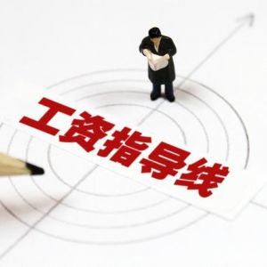社會保險(xiǎn)新政下企業(yè)如何靈活防范用工的法律風(fēng)險(xiǎn)