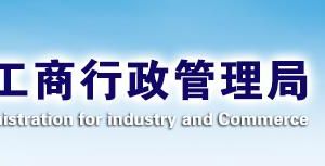 棲霞市企業(yè)年報申報_經(jīng)營異常_企業(yè)簡易注銷流程入口_咨詢電話