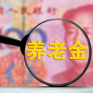 自己交社保怎么交才最劃算？職工社保和居民社保的區(qū)別在哪里？