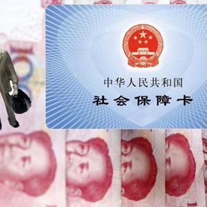 解讀：不想上班了社保是以自由職業(yè)者身份繳還是掛靠單位繳呢？