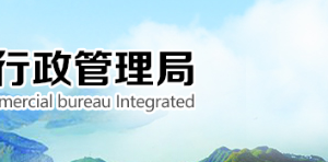 吉林市工商局各區(qū)縣市工商登記注冊業(yè)務咨詢電話