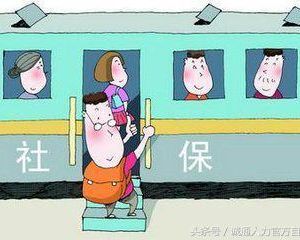 法律規(guī)定企業(yè)必須繳社保？這6類人可以不算在內……