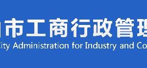 眉山市行政服務(wù)中心各部門(mén)窗口咨詢(xún)電話(huà)