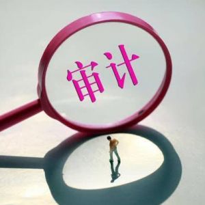 注冊資金1億的公司注銷需要多少錢？